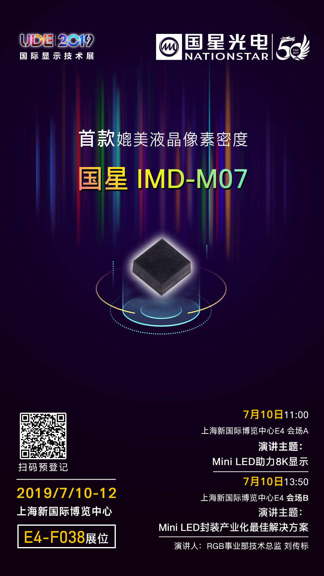 来利国际旗舰厅(中国优质)股份有限公司