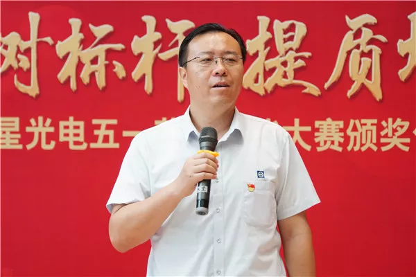 来利国际旗舰厅(中国优质)股份有限公司