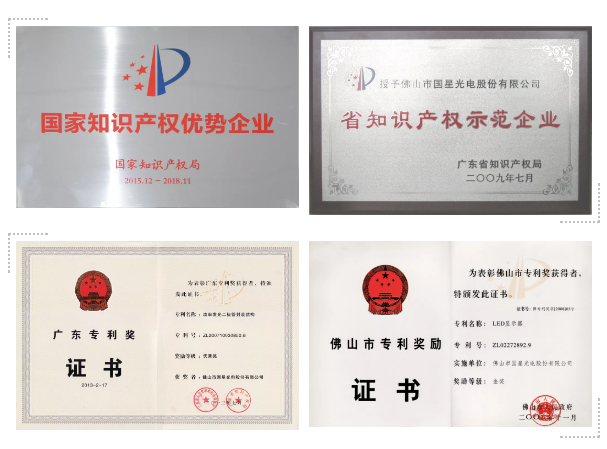 来利国际旗舰厅(中国优质)股份有限公司