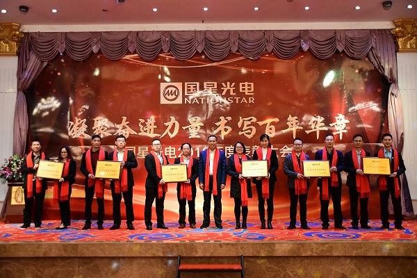 来利国际旗舰厅(中国优质)股份有限公司