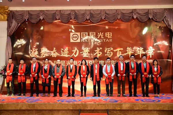 来利国际旗舰厅(中国优质)股份有限公司