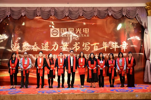 来利国际旗舰厅(中国优质)股份有限公司