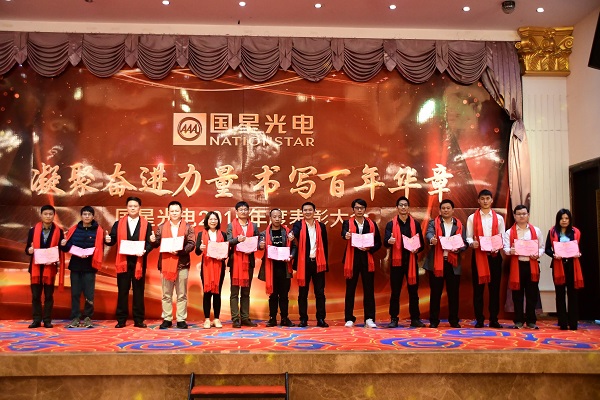 来利国际旗舰厅(中国优质)股份有限公司