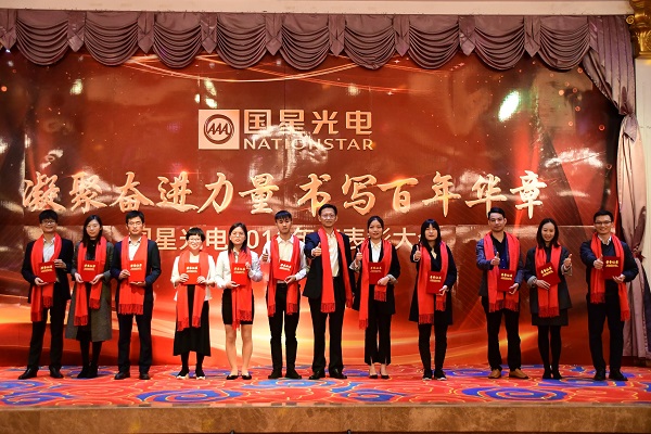 来利国际旗舰厅(中国优质)股份有限公司