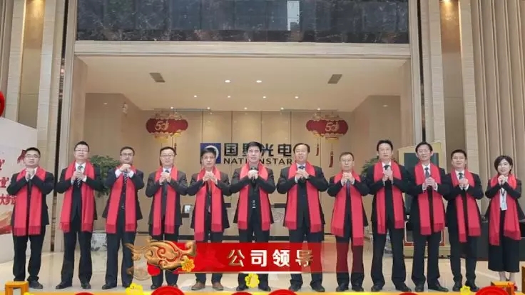 来利国际旗舰厅(中国优质)股份有限公司