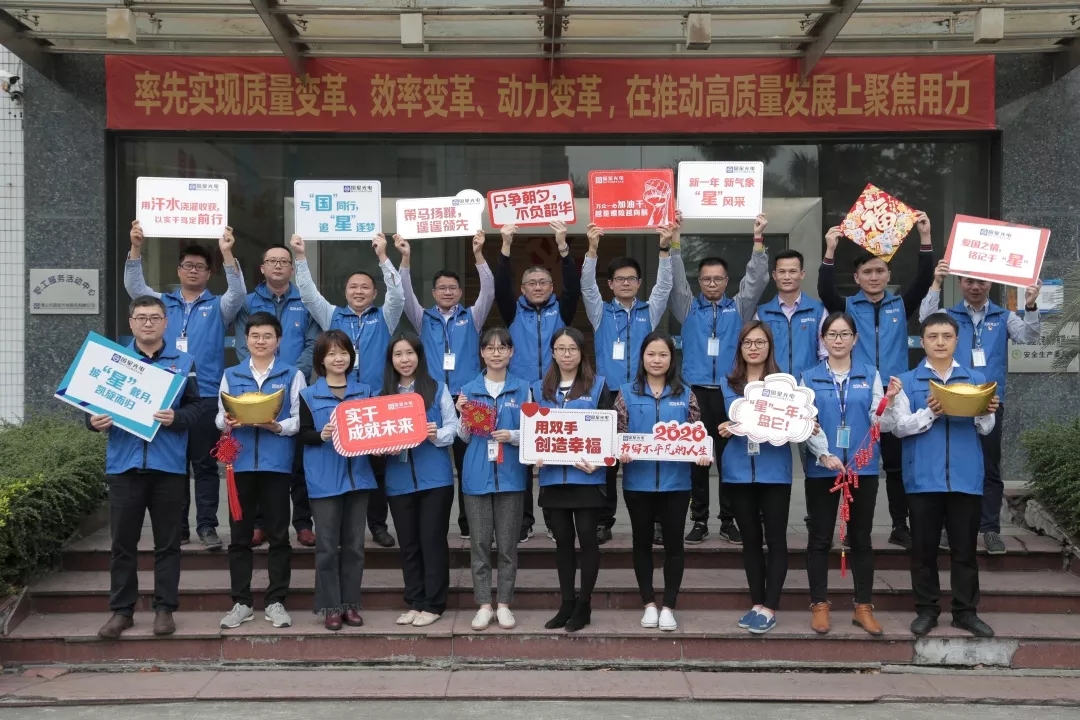 来利国际旗舰厅(中国优质)股份有限公司