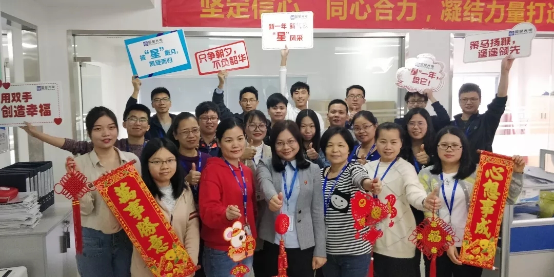 来利国际旗舰厅(中国优质)股份有限公司