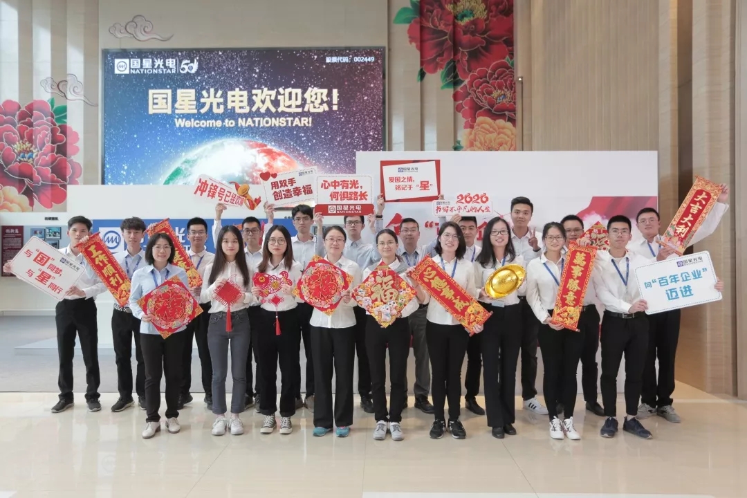 来利国际旗舰厅(中国优质)股份有限公司
