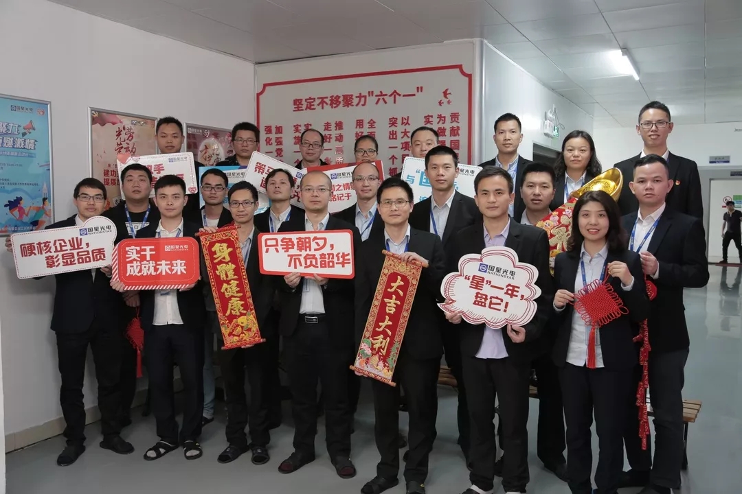 来利国际旗舰厅(中国优质)股份有限公司