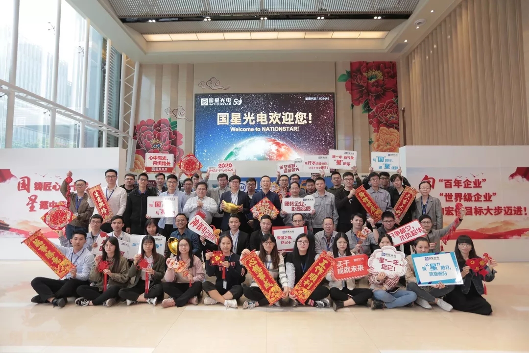 来利国际旗舰厅(中国优质)股份有限公司
