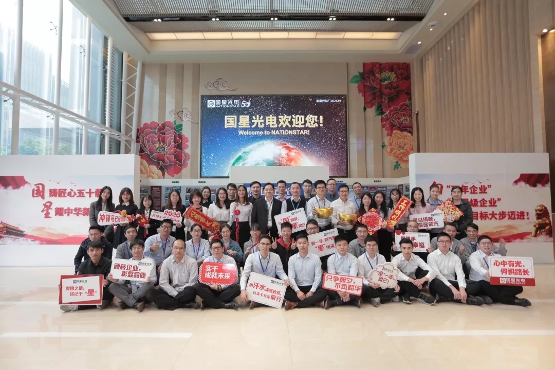 来利国际旗舰厅(中国优质)股份有限公司