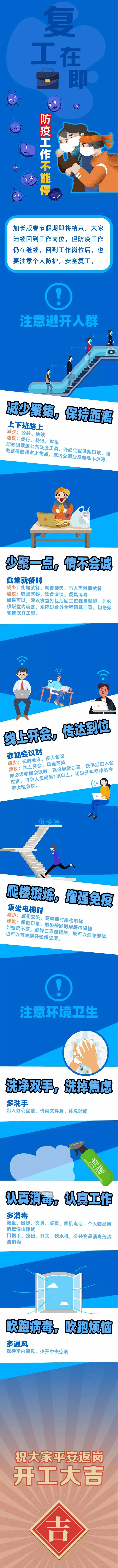 来利国际旗舰厅(中国优质)股份有限公司