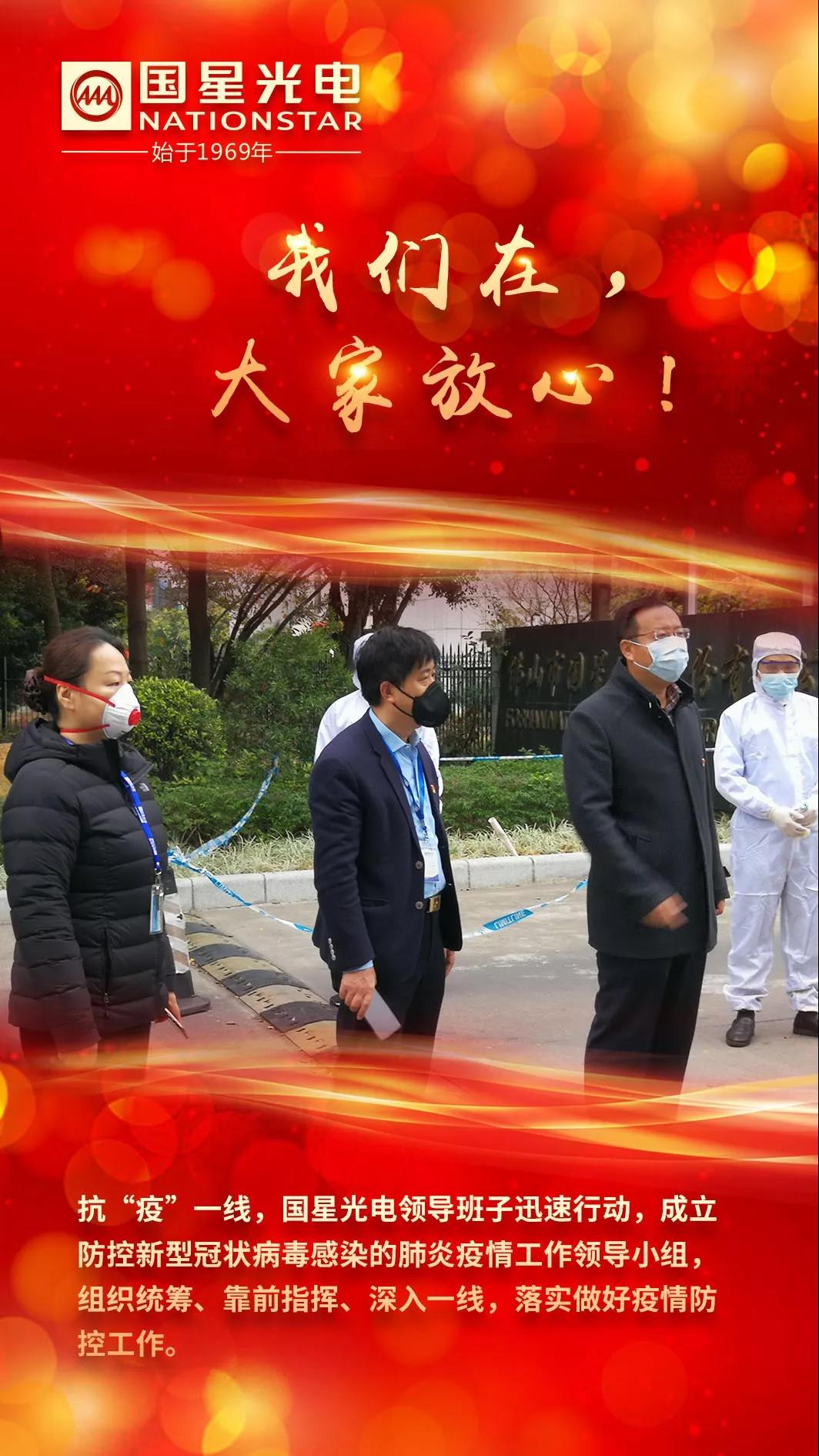 来利国际旗舰厅(中国优质)股份有限公司