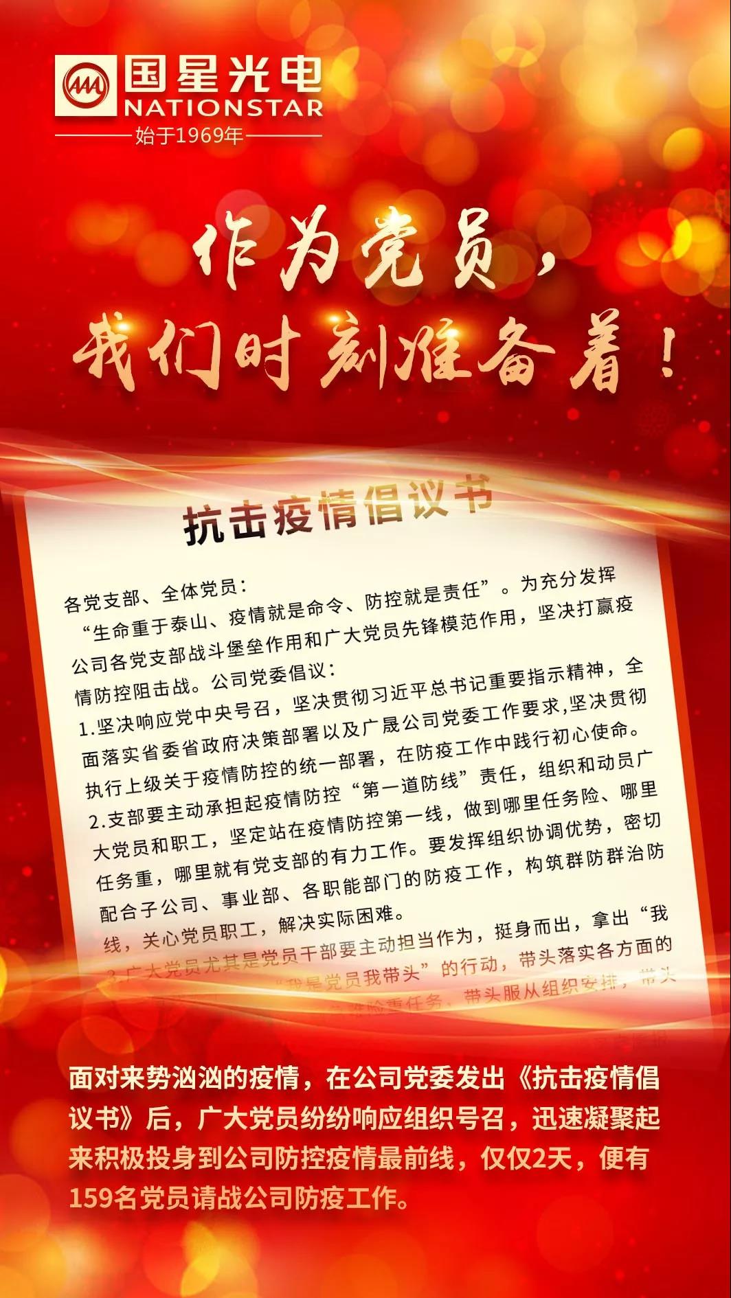 来利国际旗舰厅(中国优质)股份有限公司