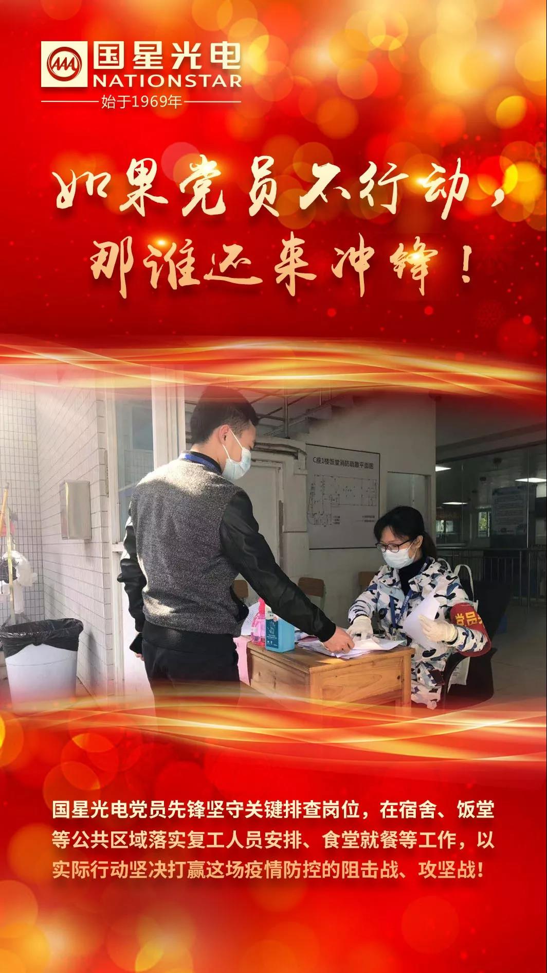 来利国际旗舰厅(中国优质)股份有限公司