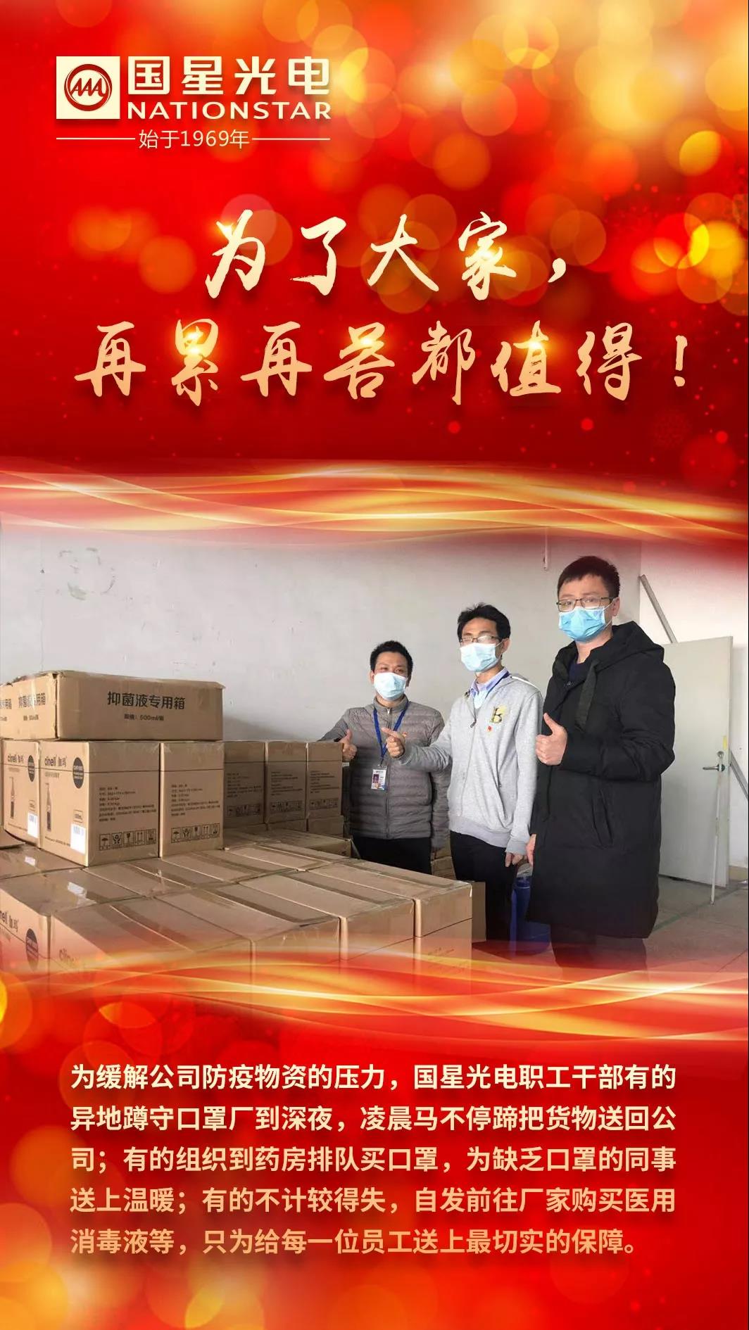 来利国际旗舰厅(中国优质)股份有限公司