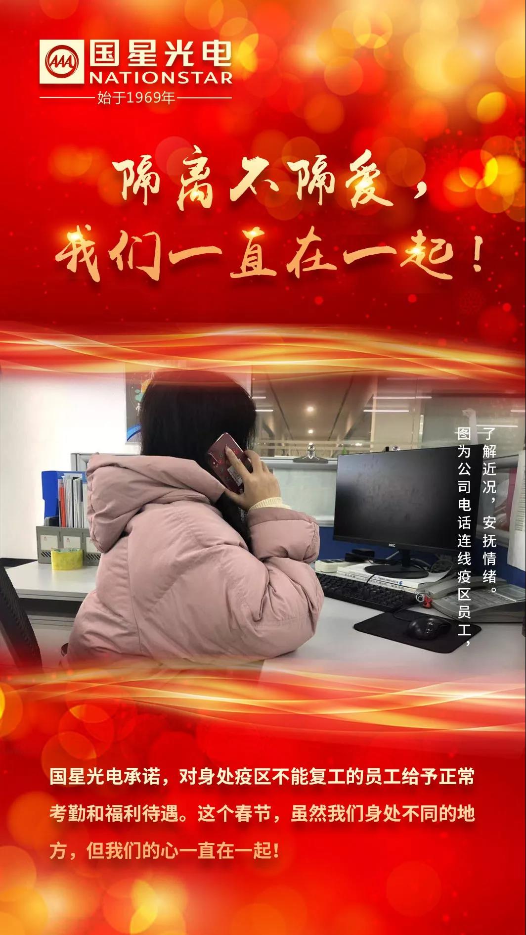 来利国际旗舰厅(中国优质)股份有限公司