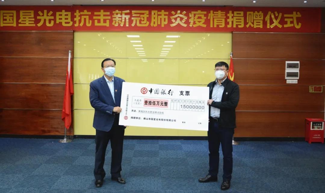 来利国际旗舰厅(中国优质)股份有限公司