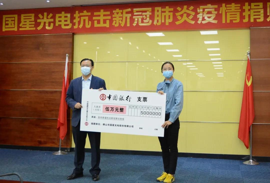 来利国际旗舰厅(中国优质)股份有限公司