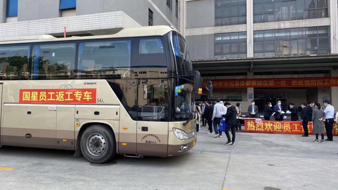 来利国际旗舰厅(中国优质)股份有限公司