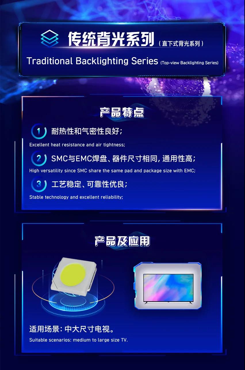 来利国际旗舰厅(中国优质)股份有限公司