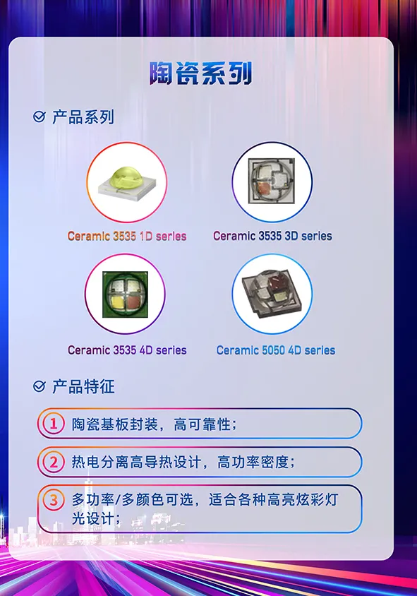 来利国际旗舰厅(中国优质)股份有限公司
