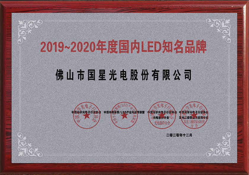 来利国际旗舰厅(中国优质)股份有限公司
