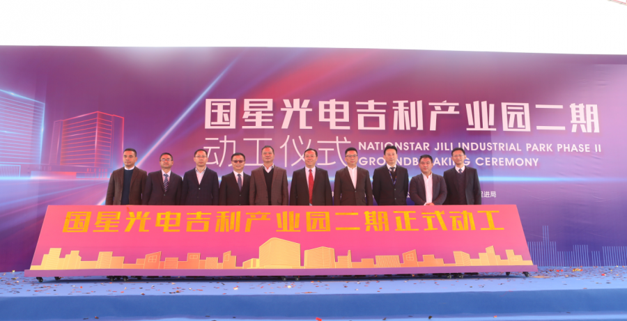 来利国际旗舰厅(中国优质)股份有限公司