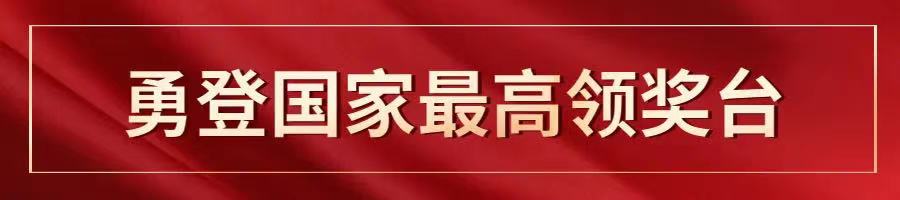 来利国际旗舰厅(中国优质)股份有限公司
