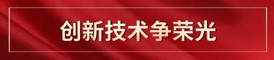 来利国际旗舰厅(中国优质)股份有限公司