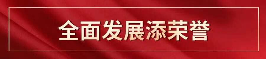 来利国际旗舰厅(中国优质)股份有限公司