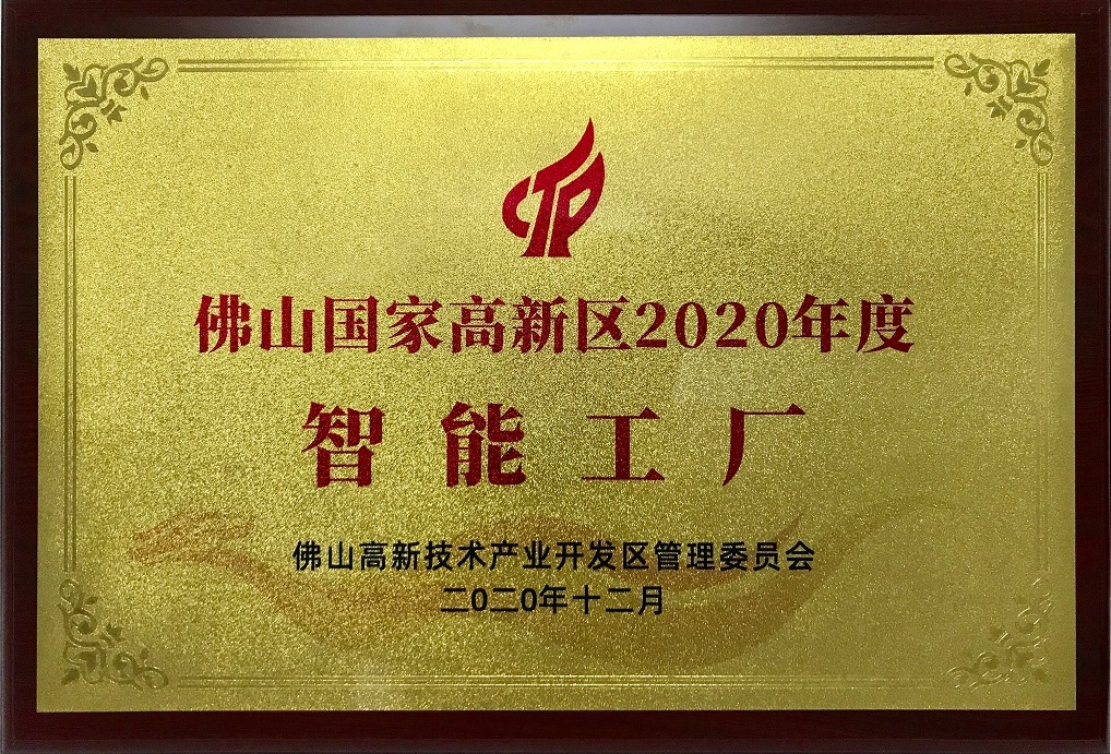 来利国际旗舰厅(中国优质)股份有限公司