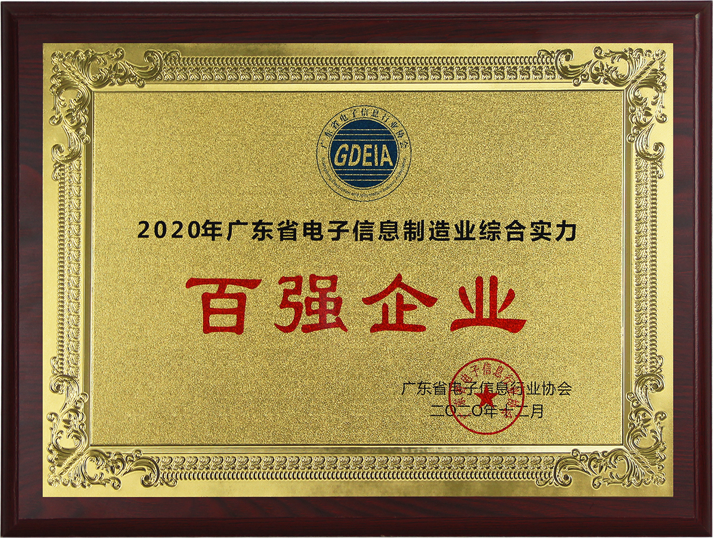 来利国际旗舰厅(中国优质)股份有限公司