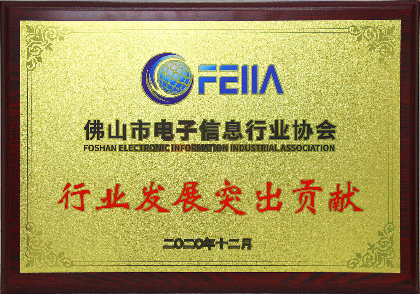 来利国际旗舰厅(中国优质)股份有限公司