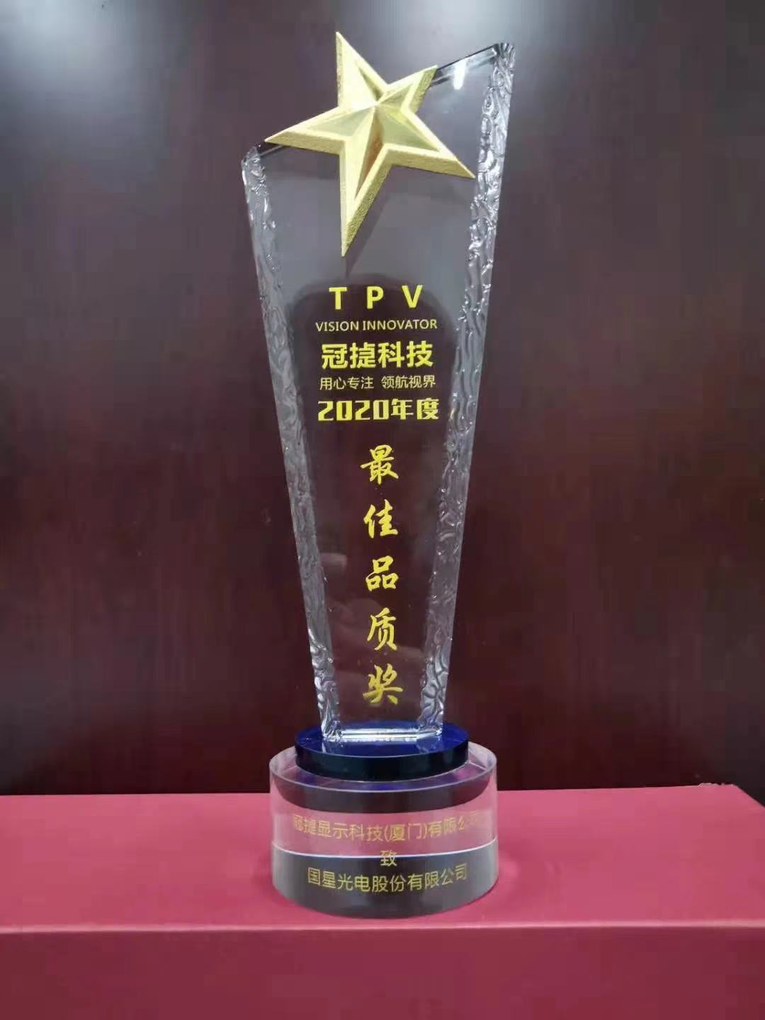 来利国际旗舰厅(中国优质)股份有限公司