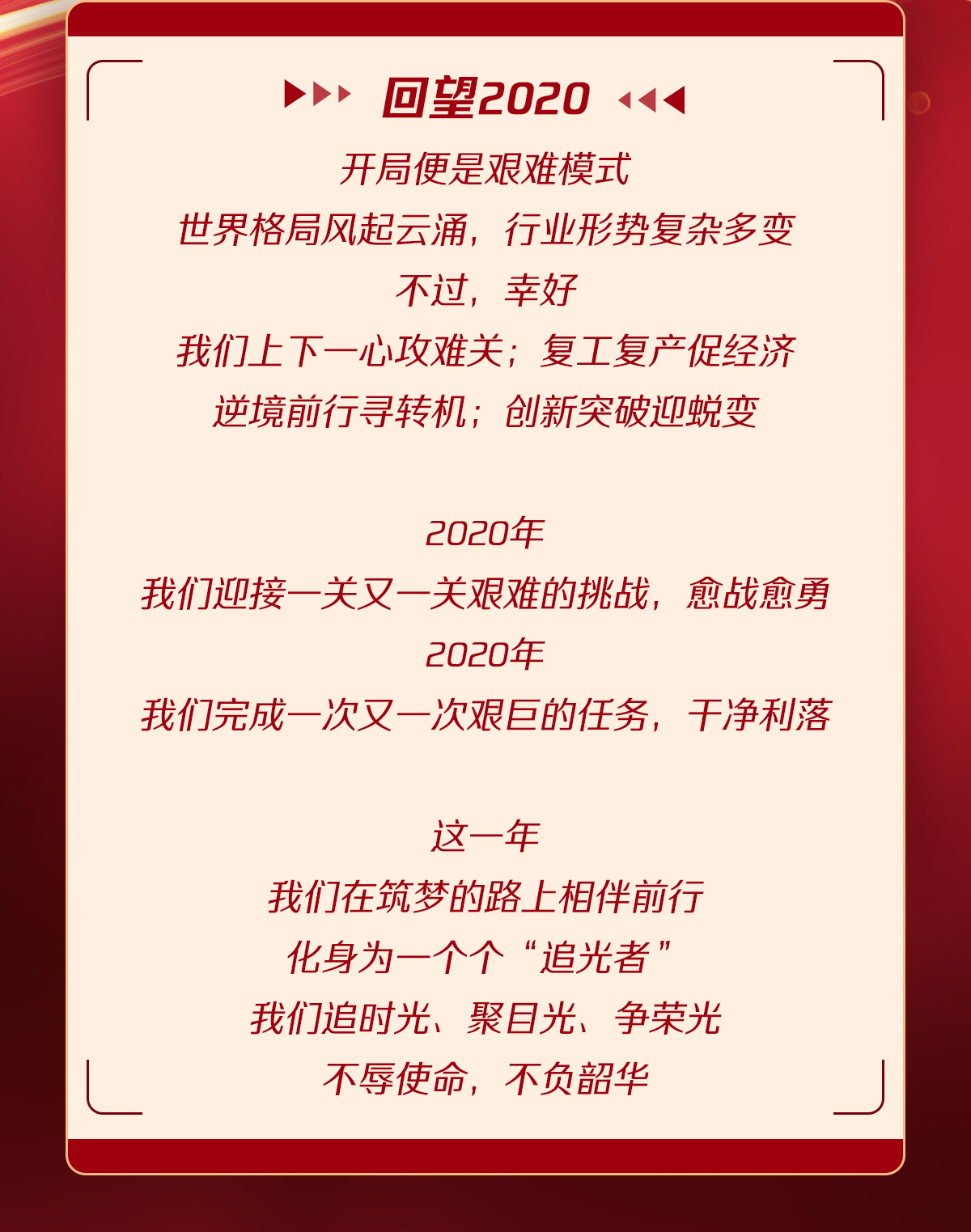 来利国际旗舰厅(中国优质)股份有限公司