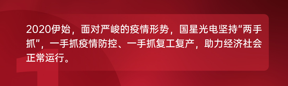 来利国际旗舰厅(中国优质)股份有限公司