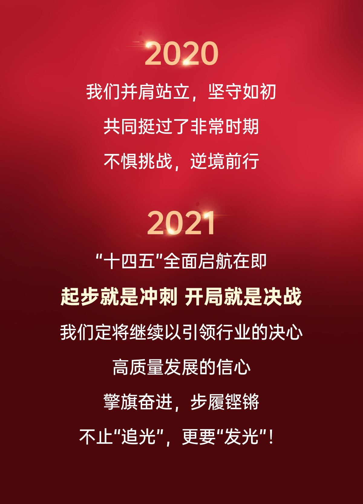 来利国际旗舰厅(中国优质)股份有限公司