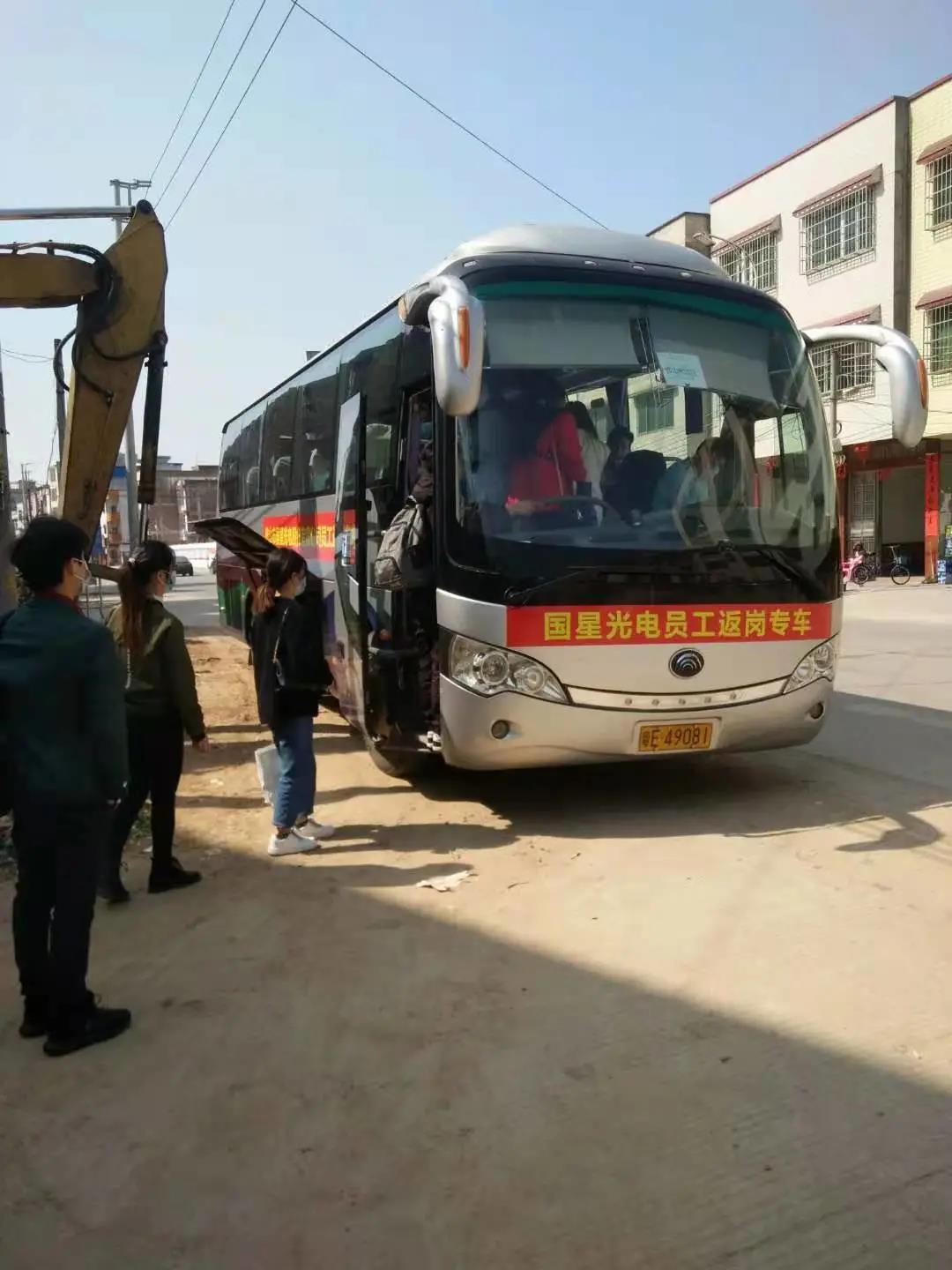来利国际旗舰厅(中国优质)股份有限公司