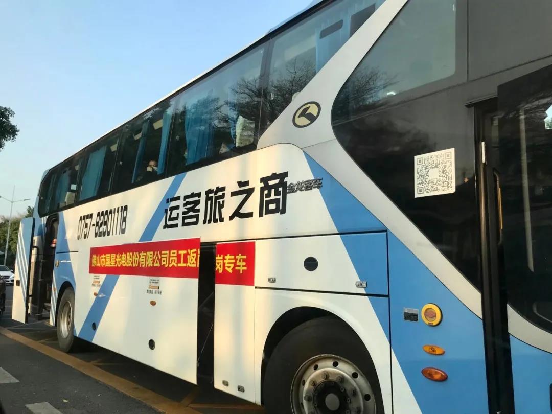 来利国际旗舰厅(中国优质)股份有限公司