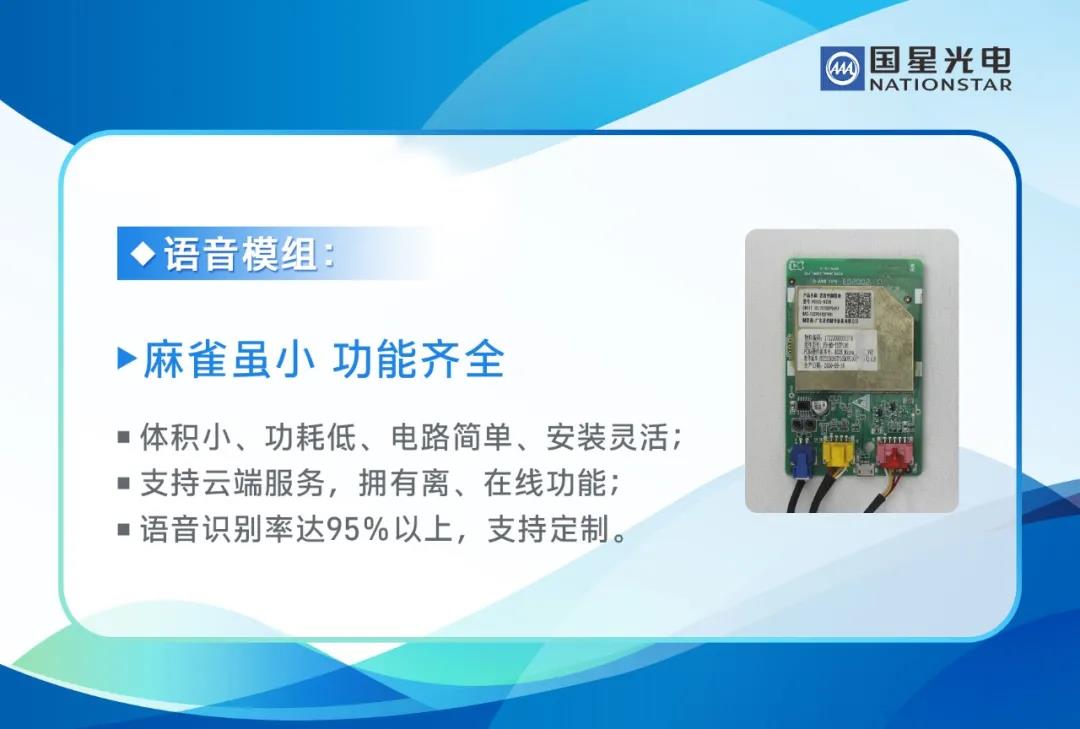 来利国际旗舰厅(中国优质)股份有限公司