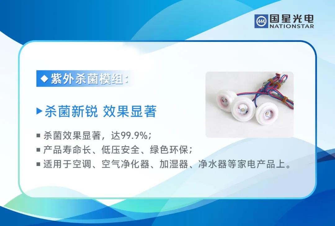 来利国际旗舰厅(中国优质)股份有限公司