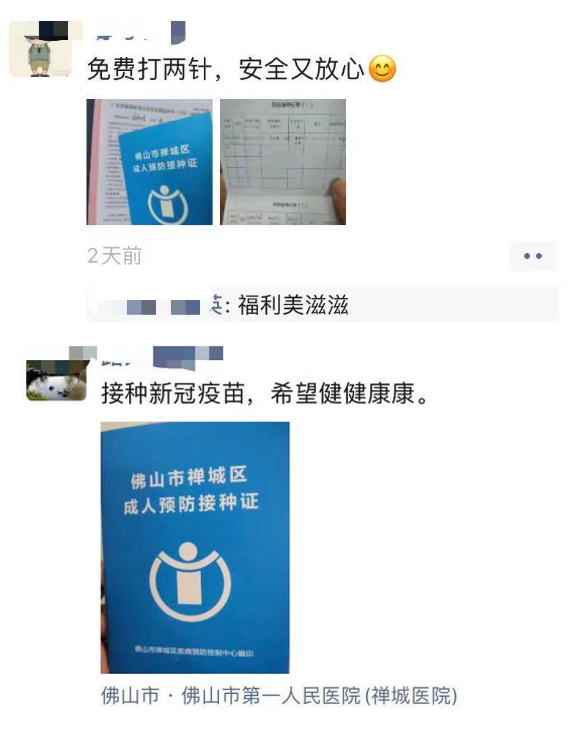 来利国际旗舰厅(中国优质)股份有限公司
