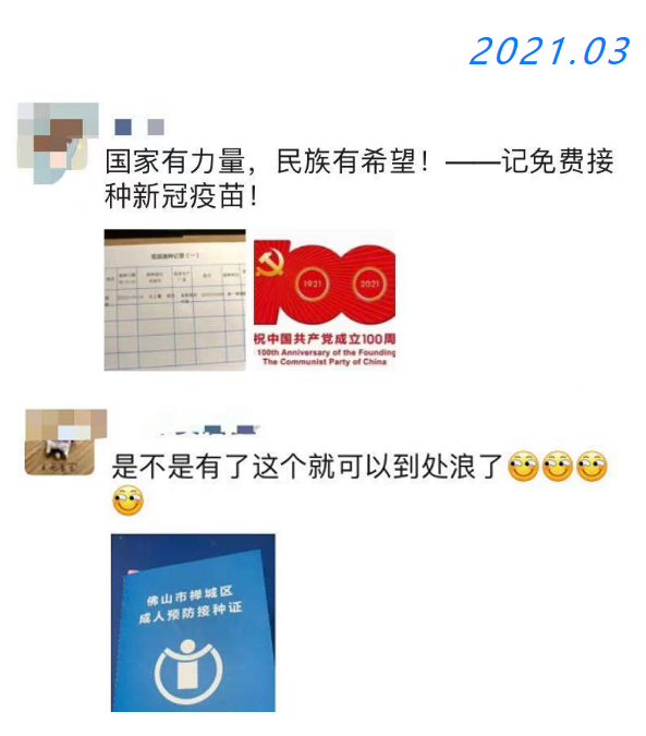 来利国际旗舰厅(中国优质)股份有限公司
