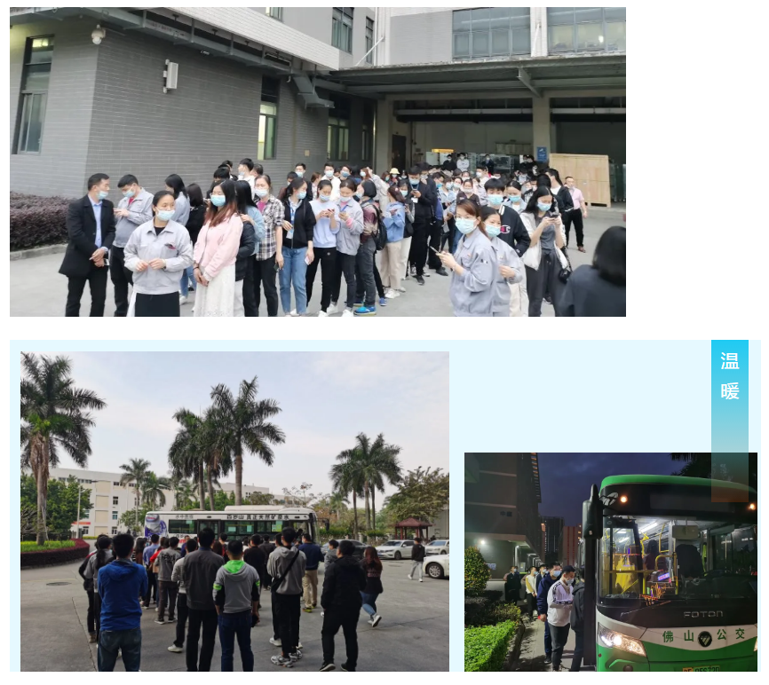 来利国际旗舰厅(中国优质)股份有限公司