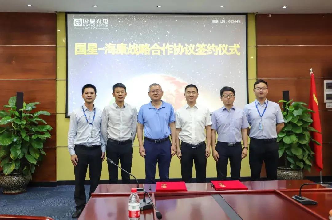 来利国际旗舰厅(中国优质)股份有限公司