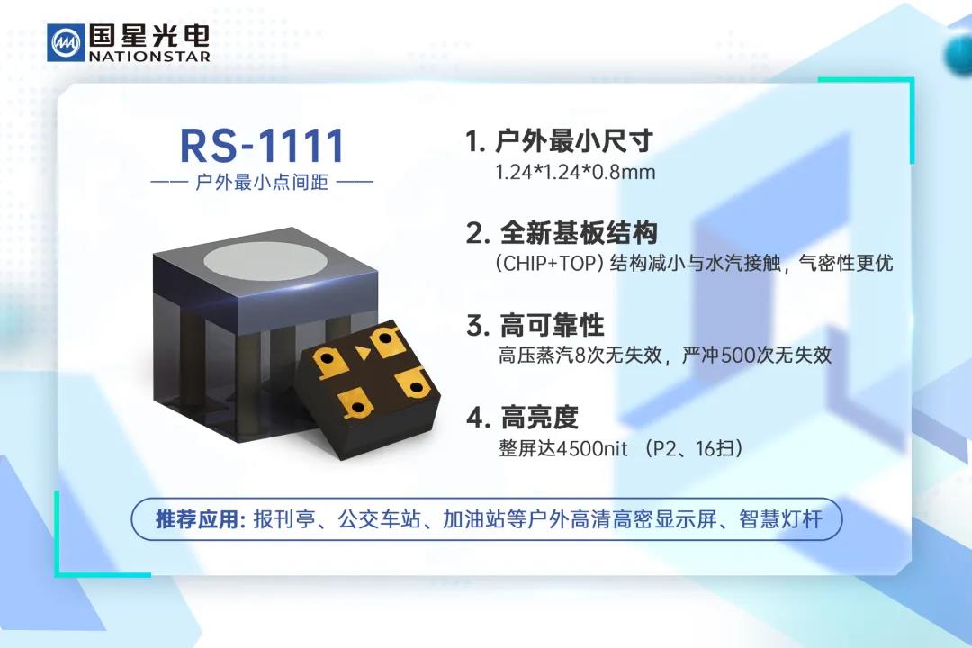 来利国际旗舰厅(中国优质)股份有限公司