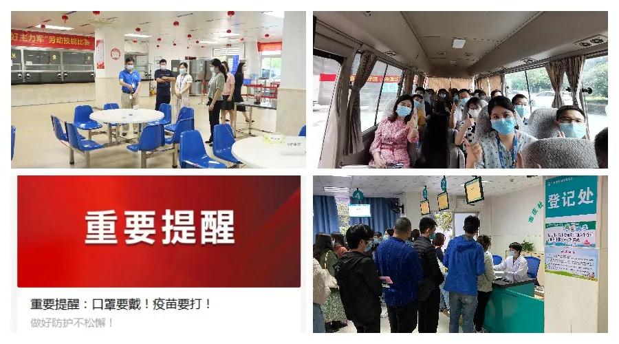 来利国际旗舰厅(中国优质)股份有限公司