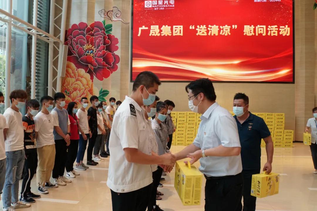 来利国际旗舰厅(中国优质)股份有限公司