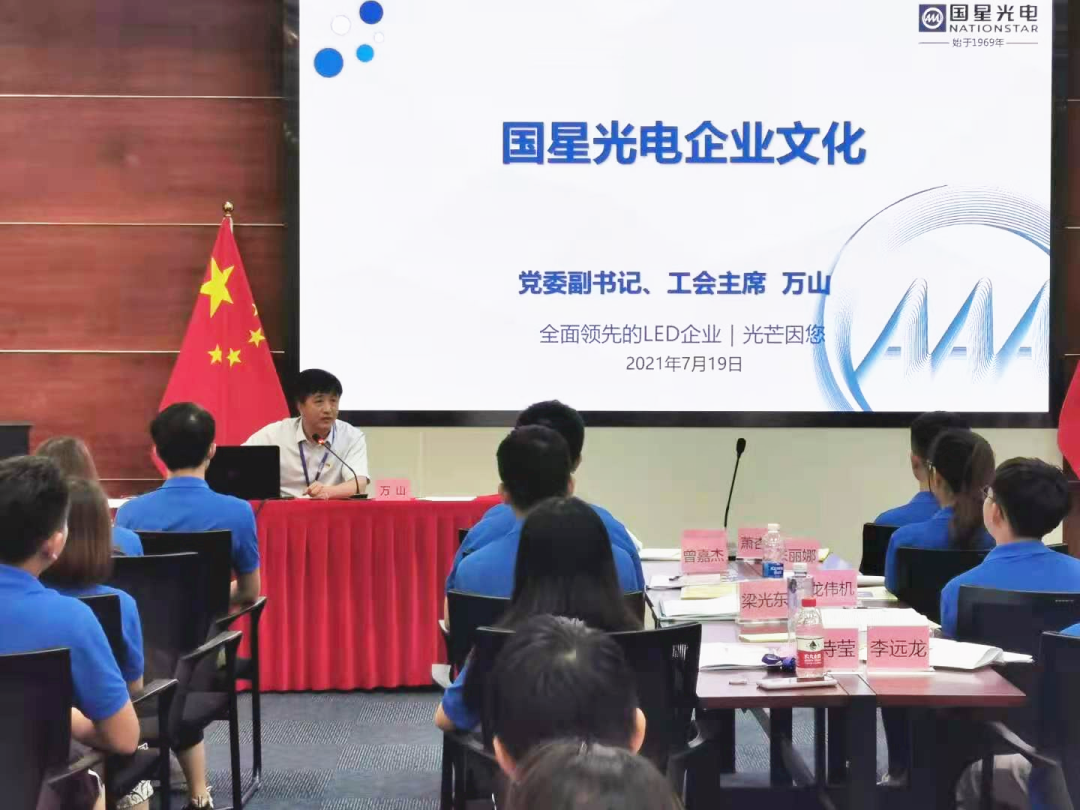 来利国际旗舰厅(中国优质)股份有限公司